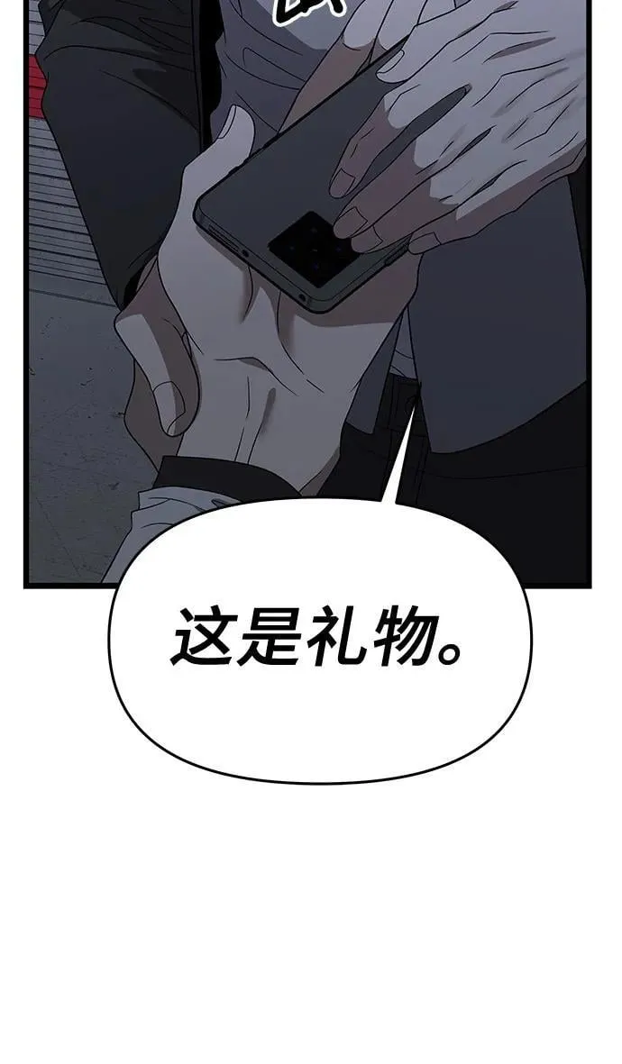 第162话55
