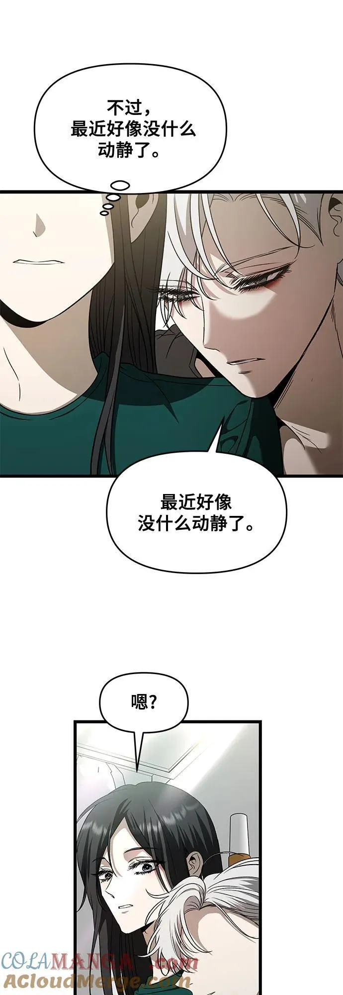 第160话27