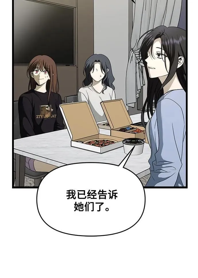 第160话52