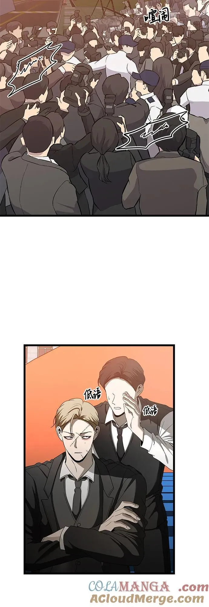 第159话45