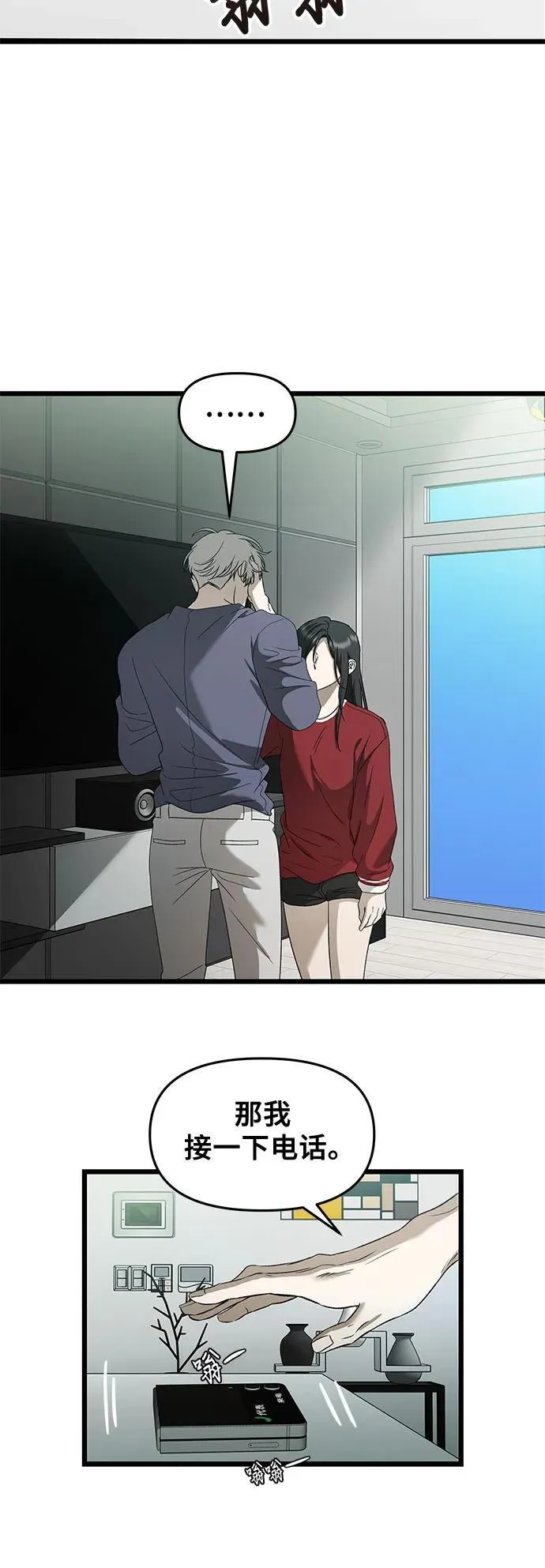 第159话26