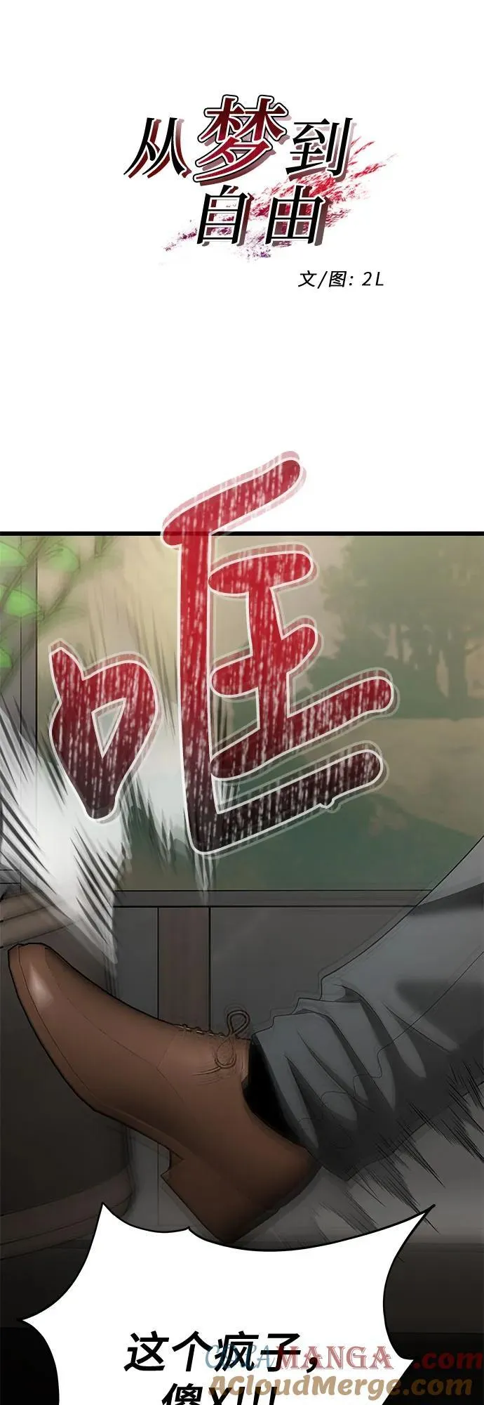 第160话9
