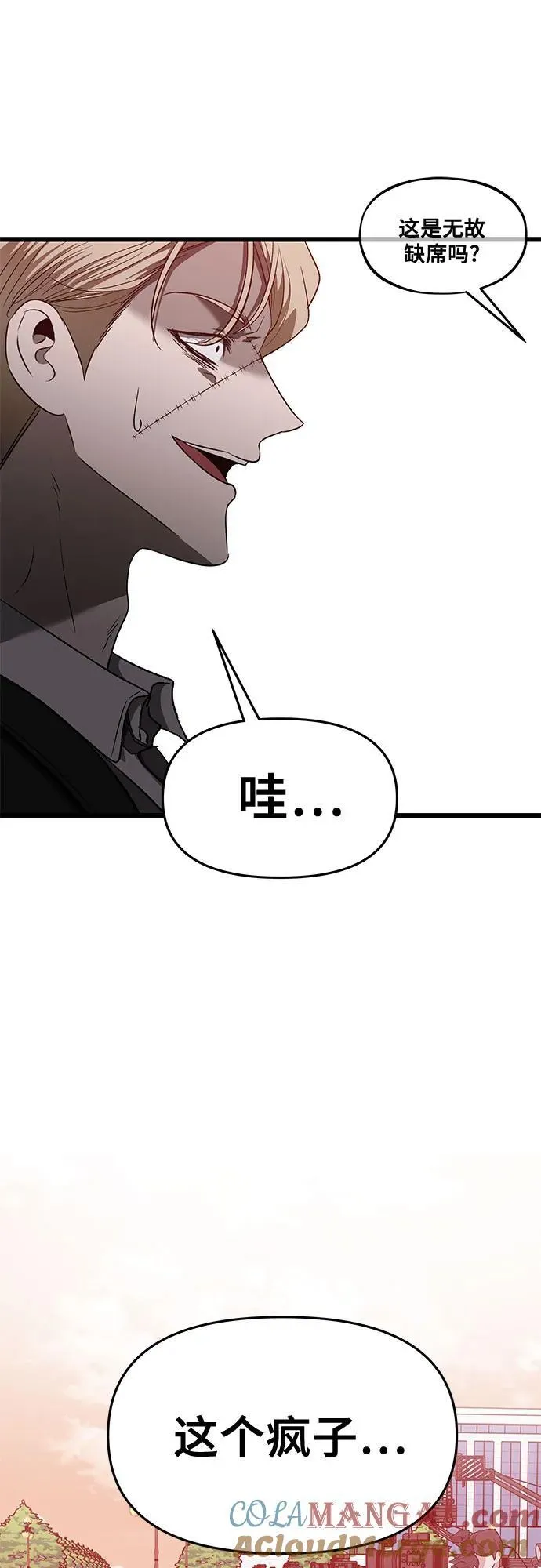 第159话48