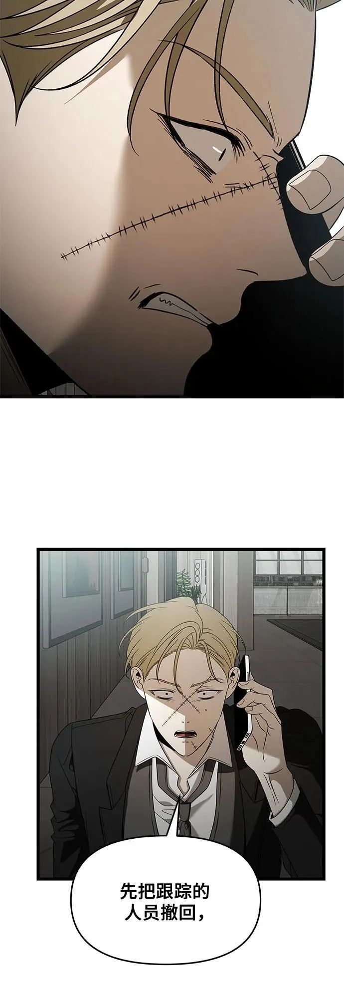第160话23