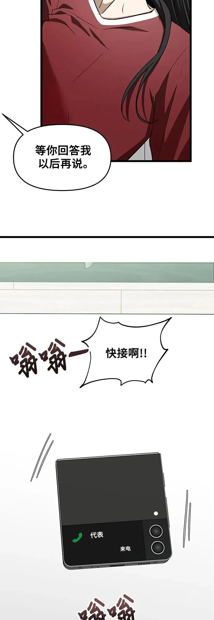 第159话25