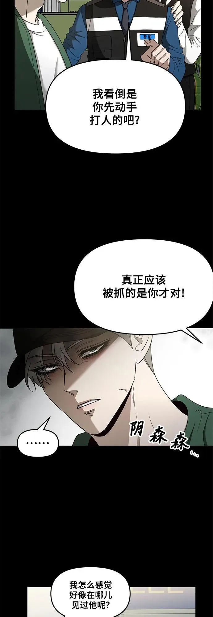 第159话10