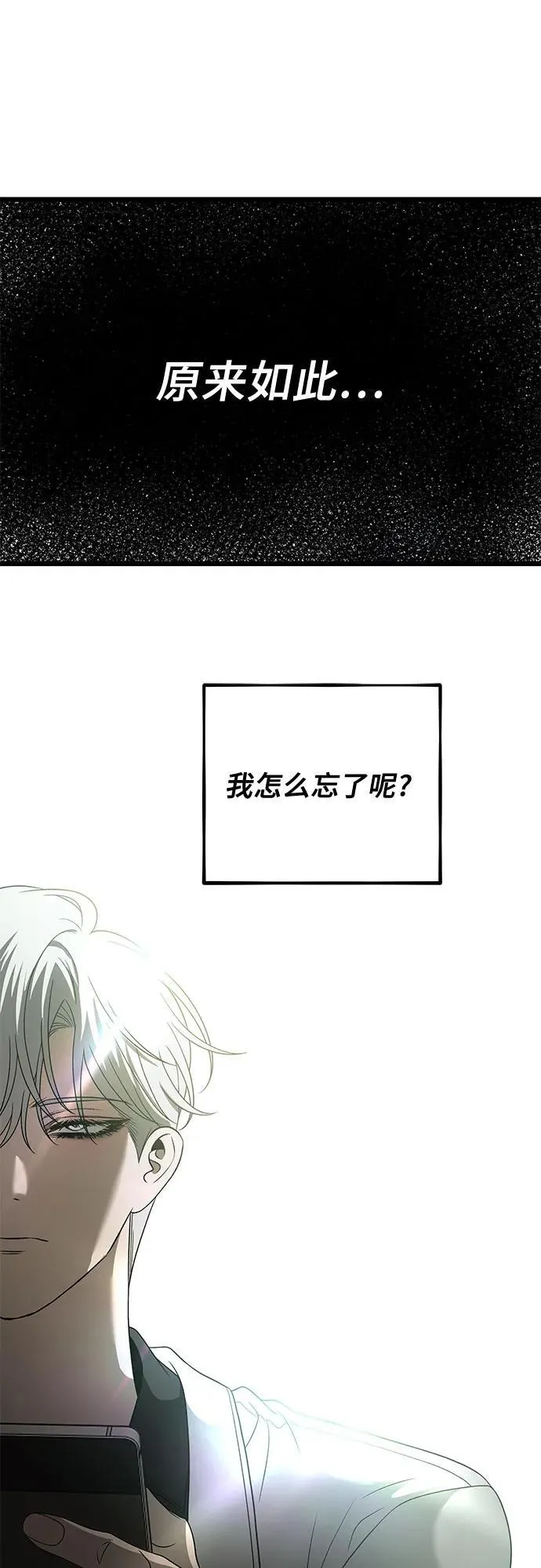 第161话40