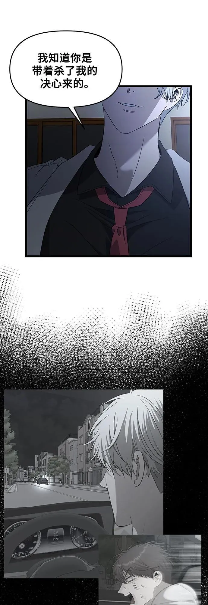 第162话43