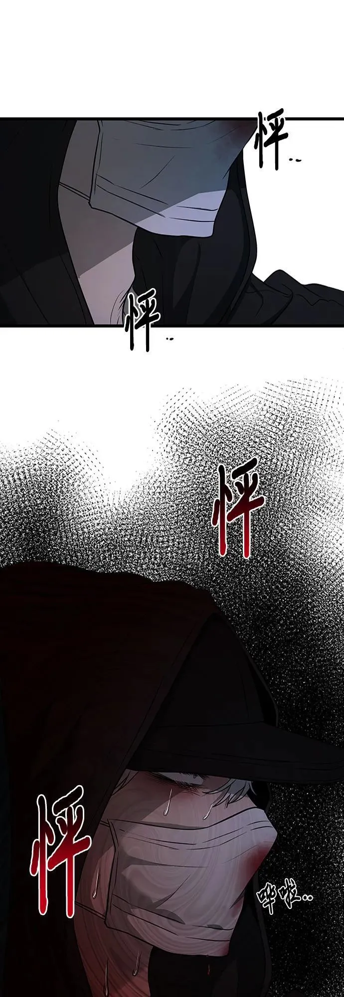 第159话65