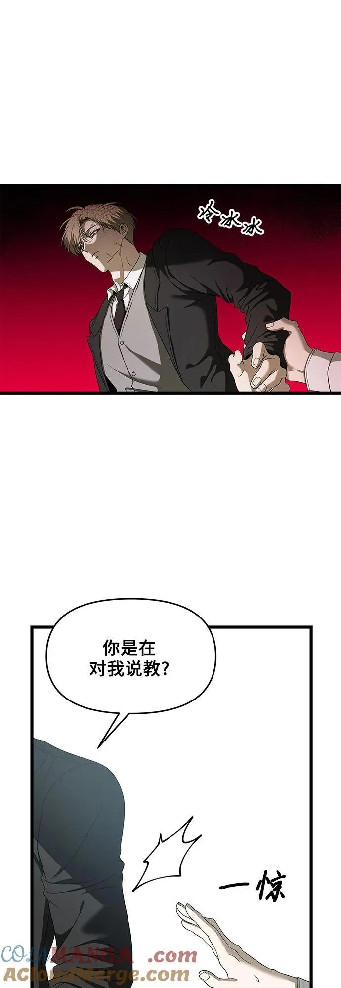 第161话57