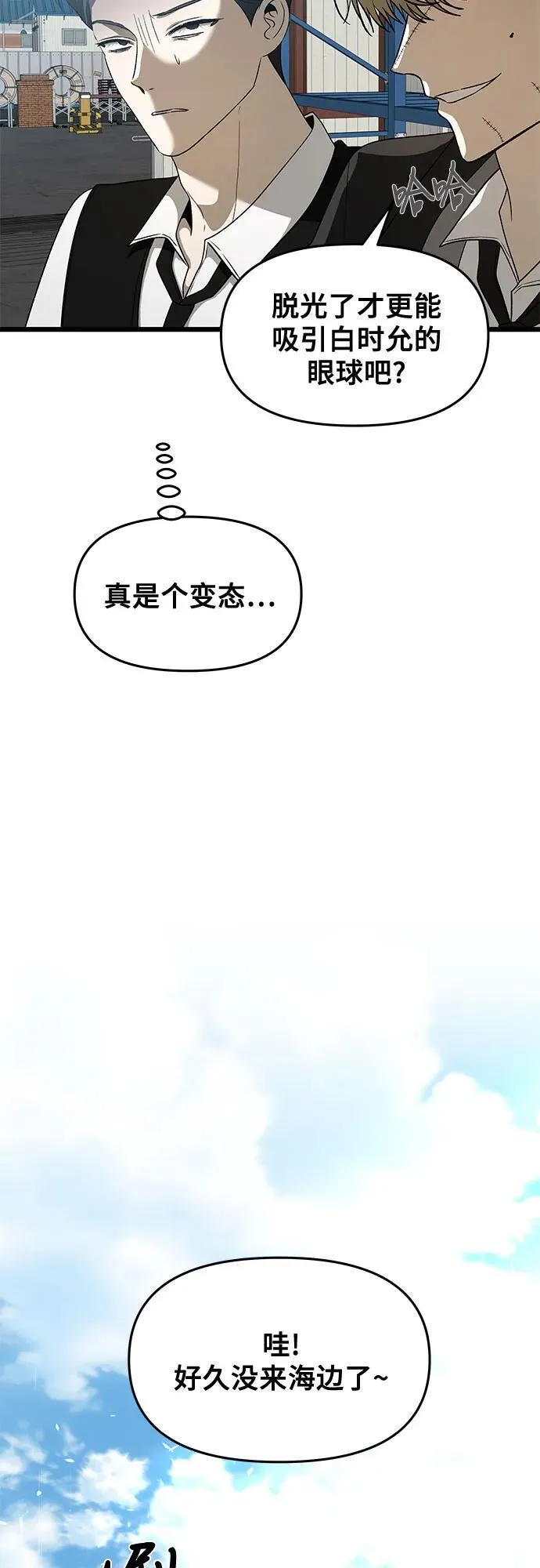 第161话19