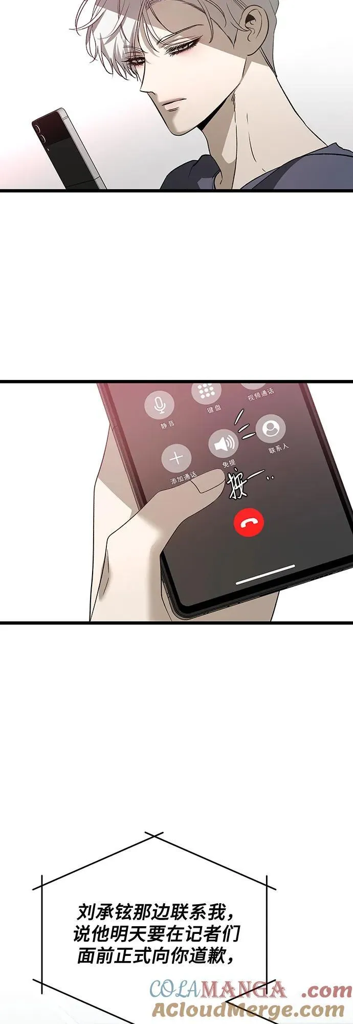 第159话30