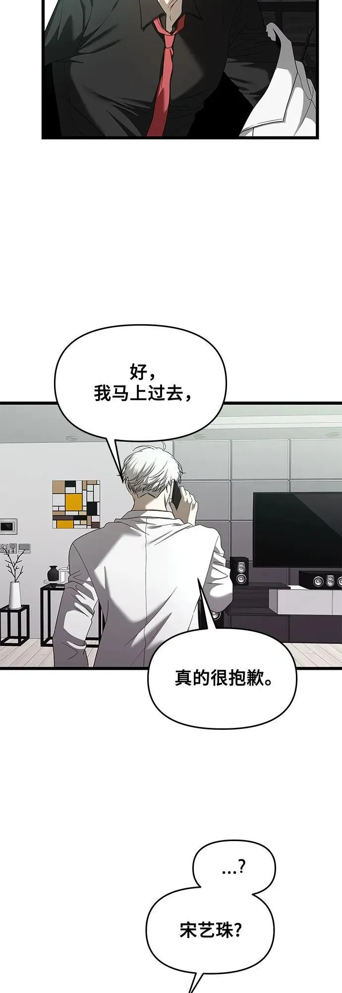 第161话26