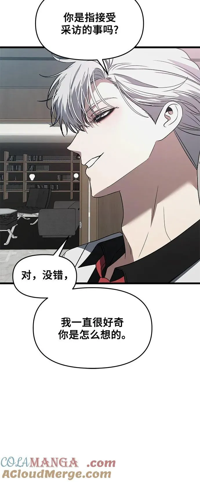 第162话15