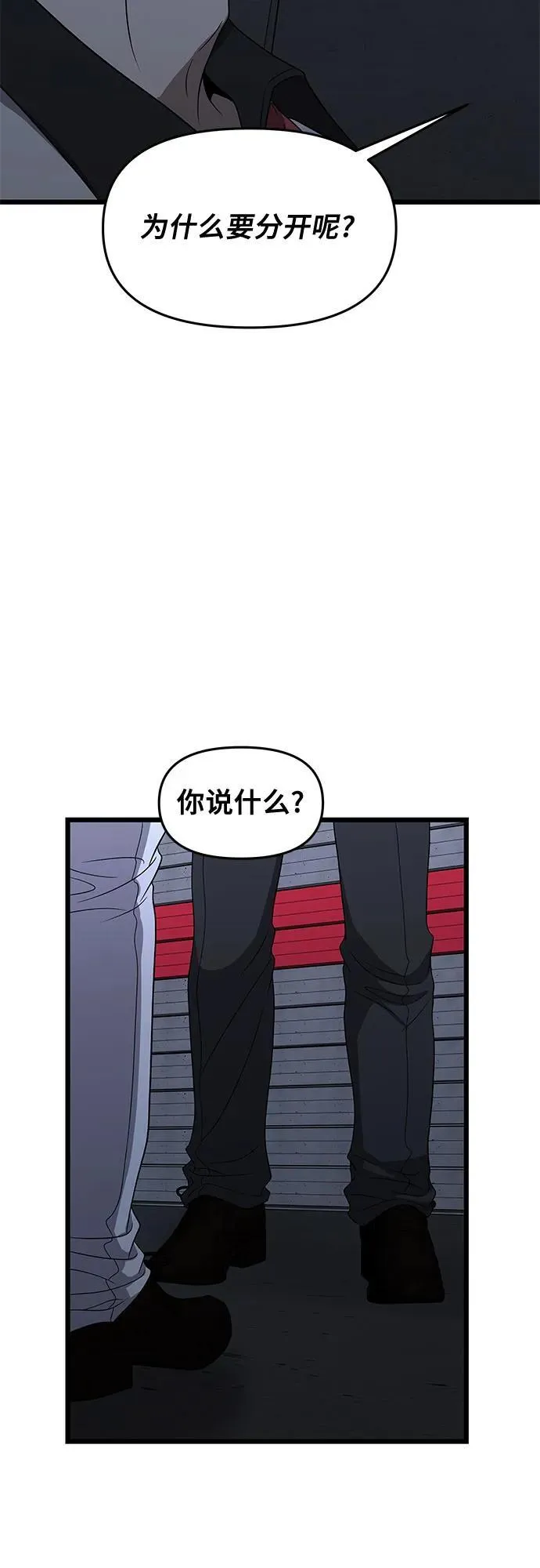 第162话53
