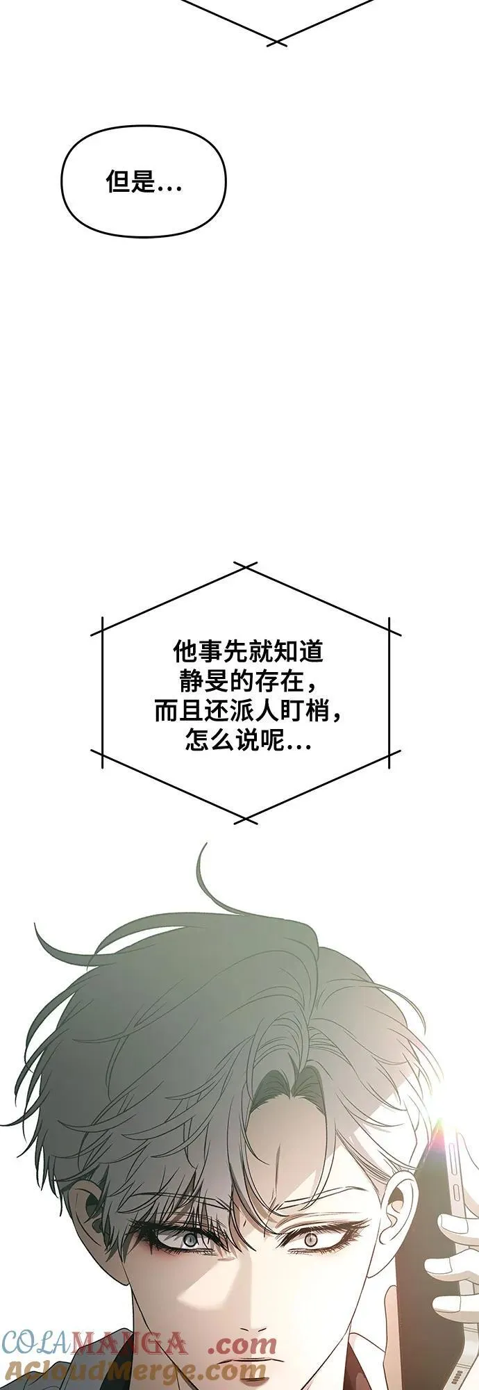 第161话36