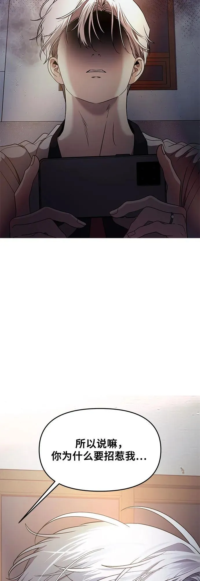 第162话58