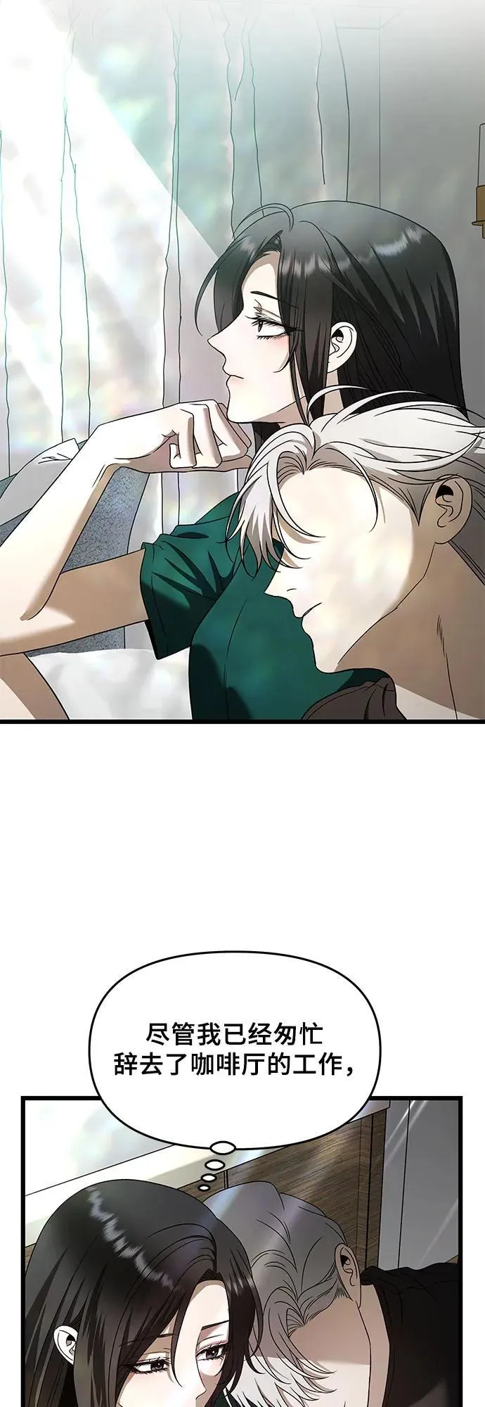 第160话25