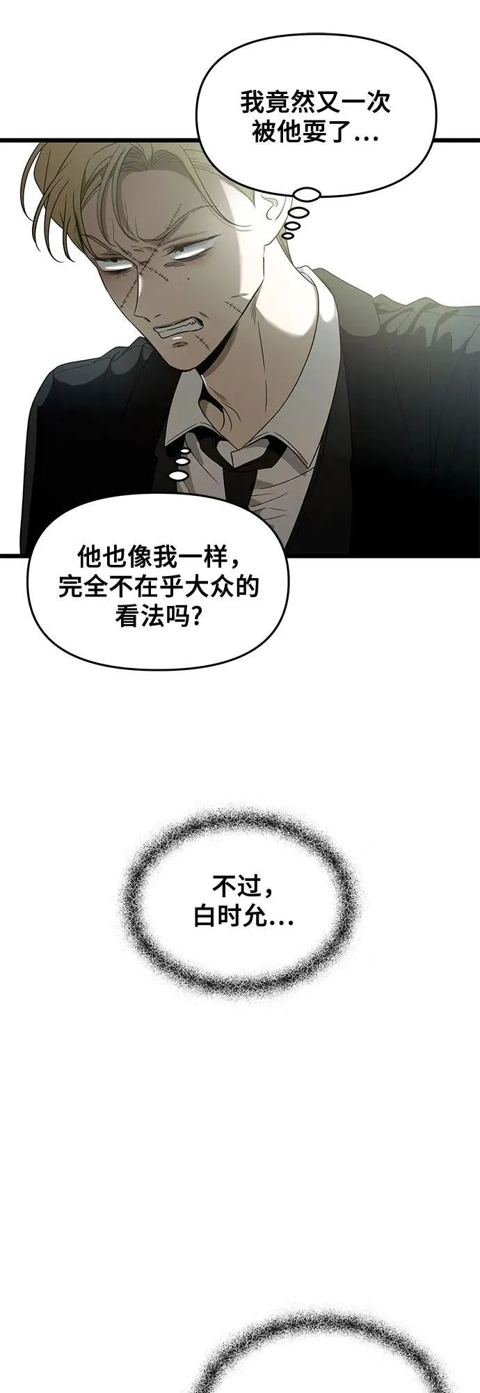 第160话11