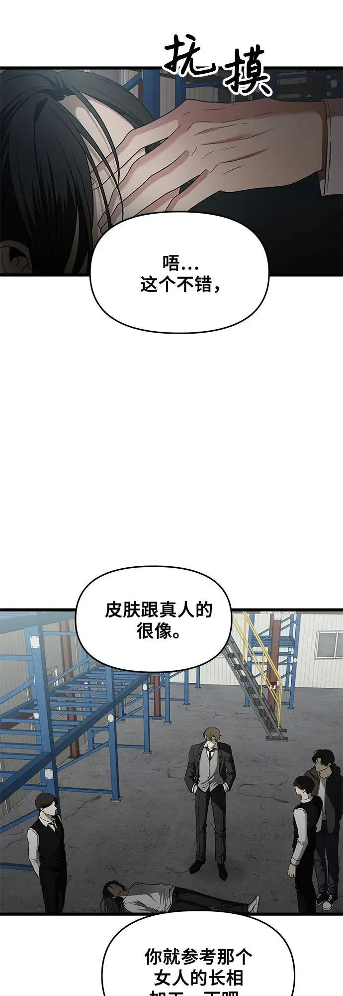 第161话16