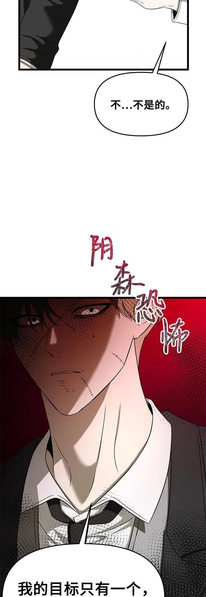 第161话58
