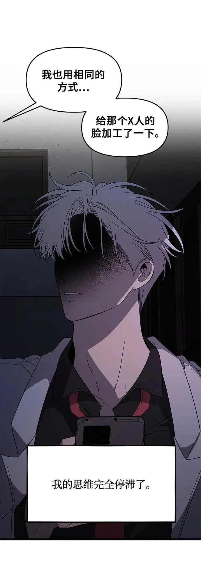 第162话61