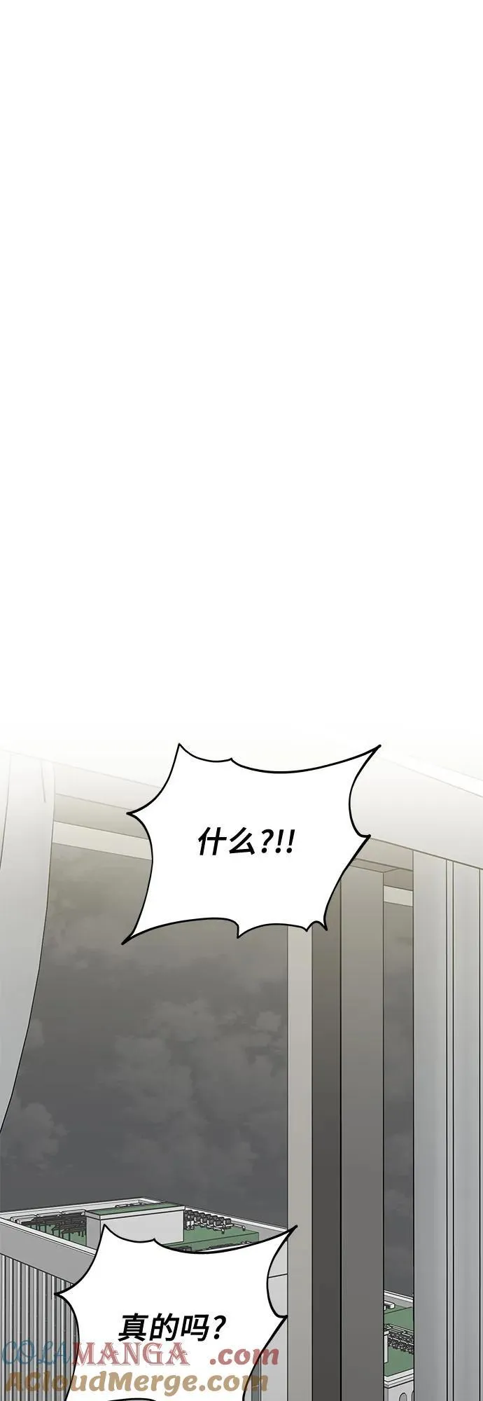 第160话42