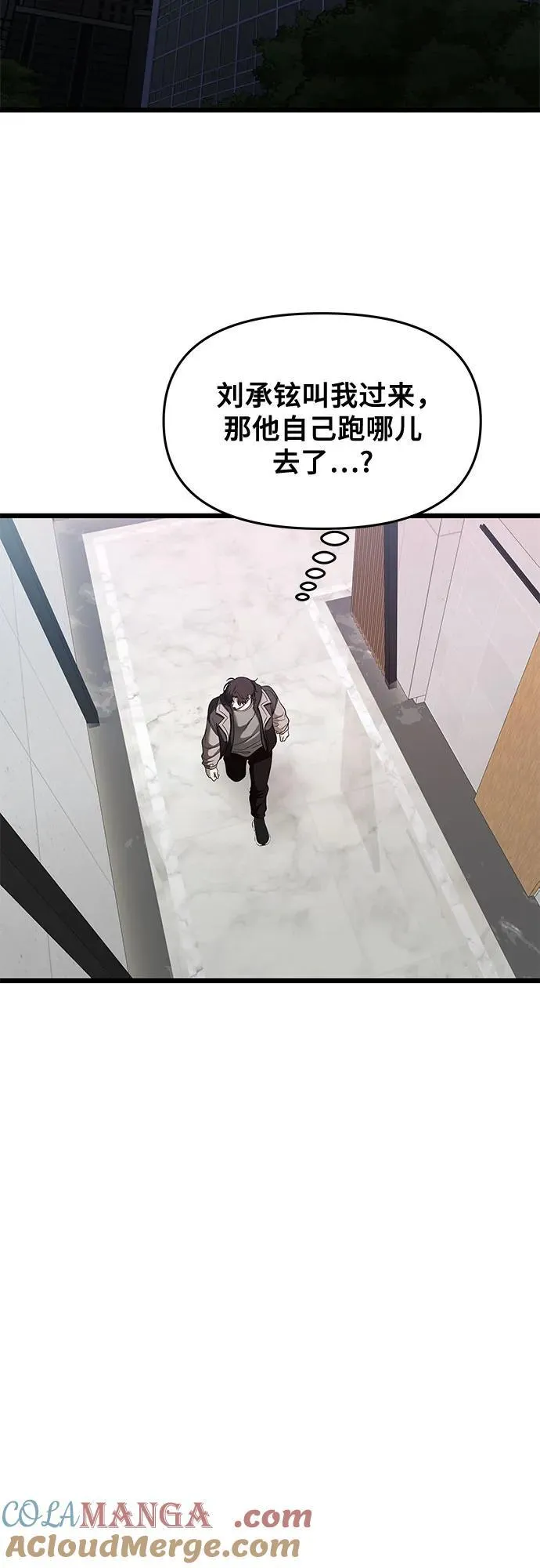 第162话3