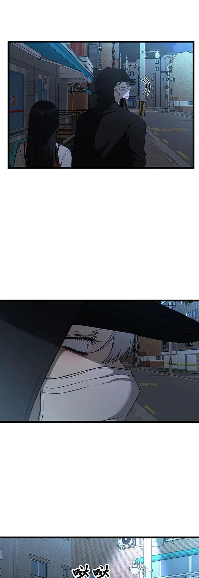 第159话55