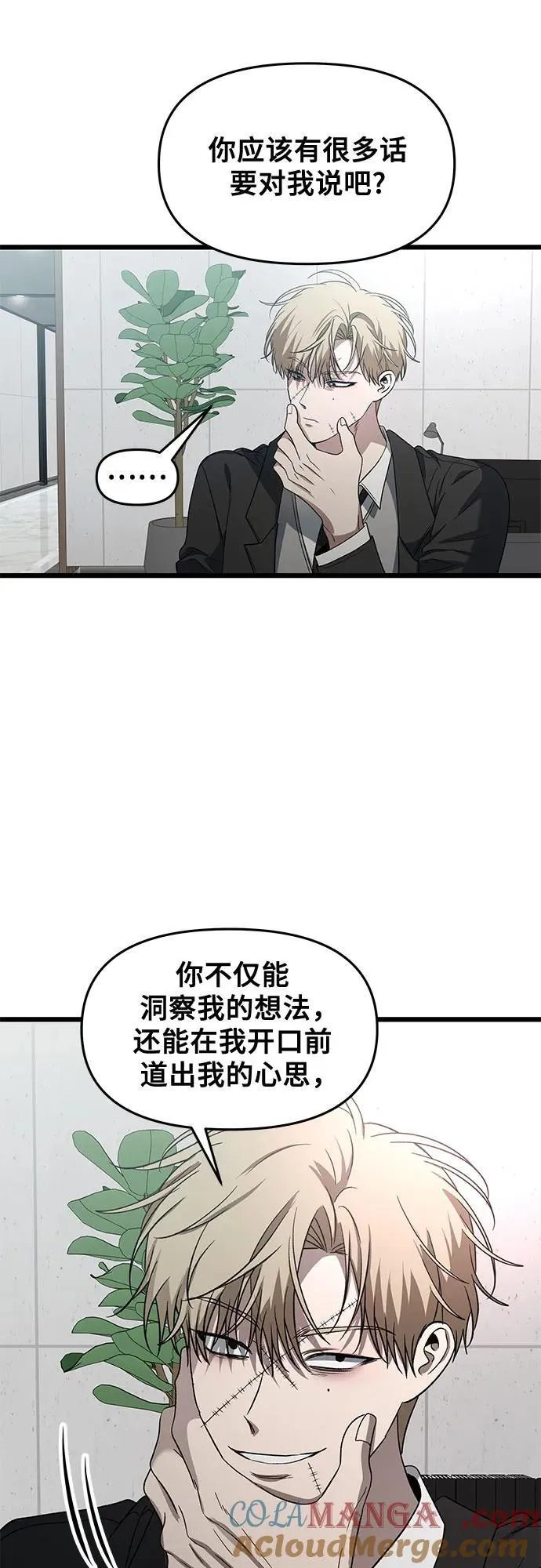 第162话21
