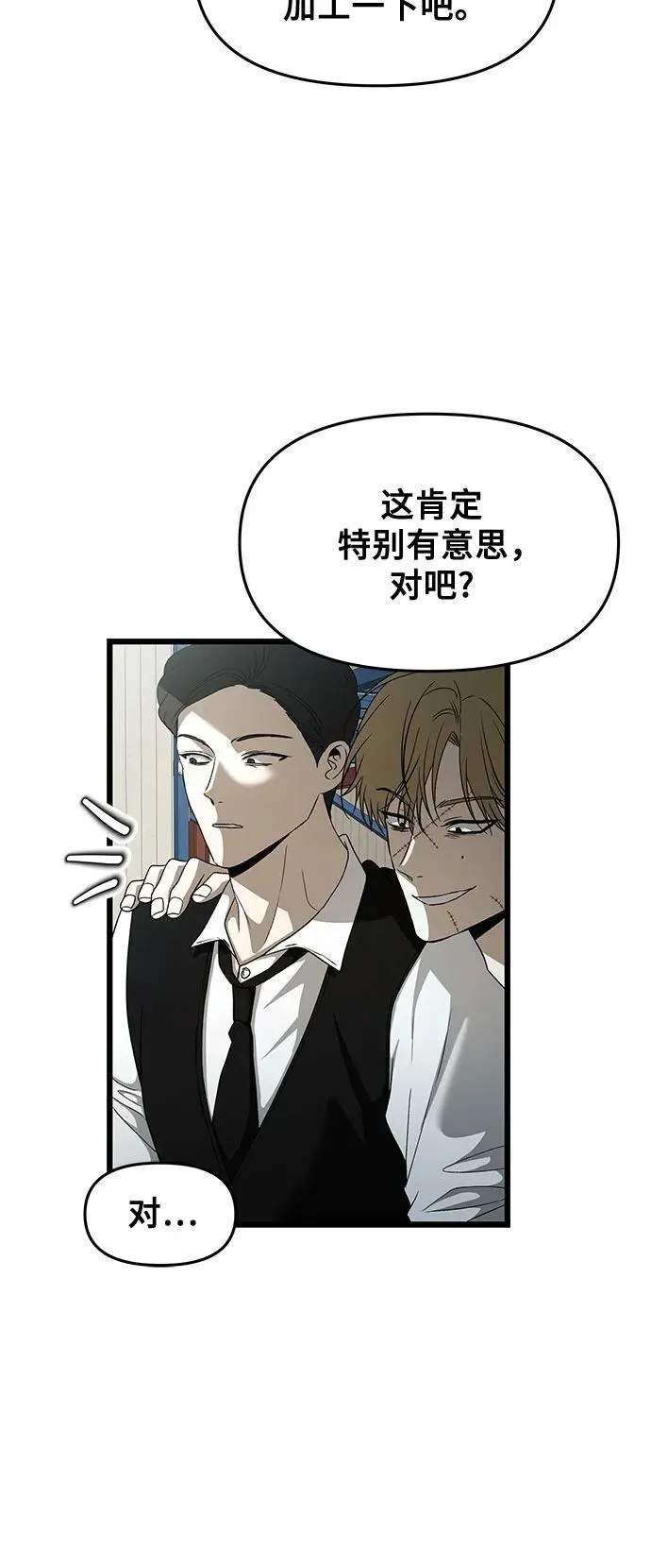第161话17