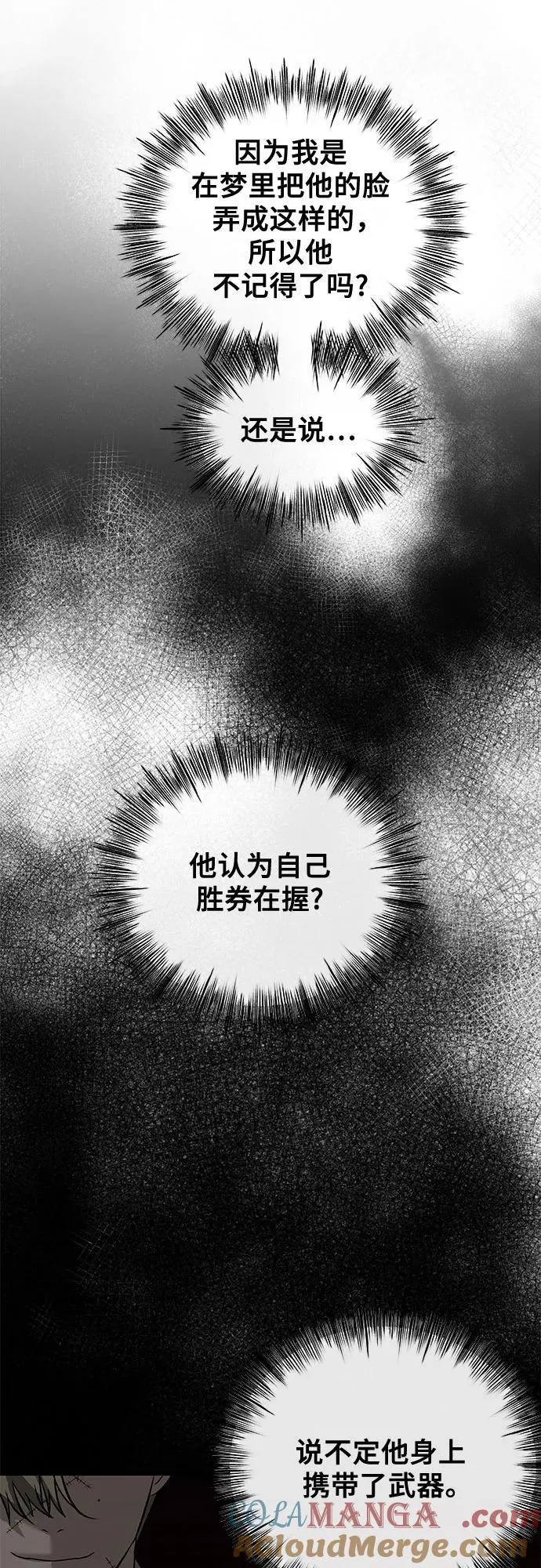 第162话18