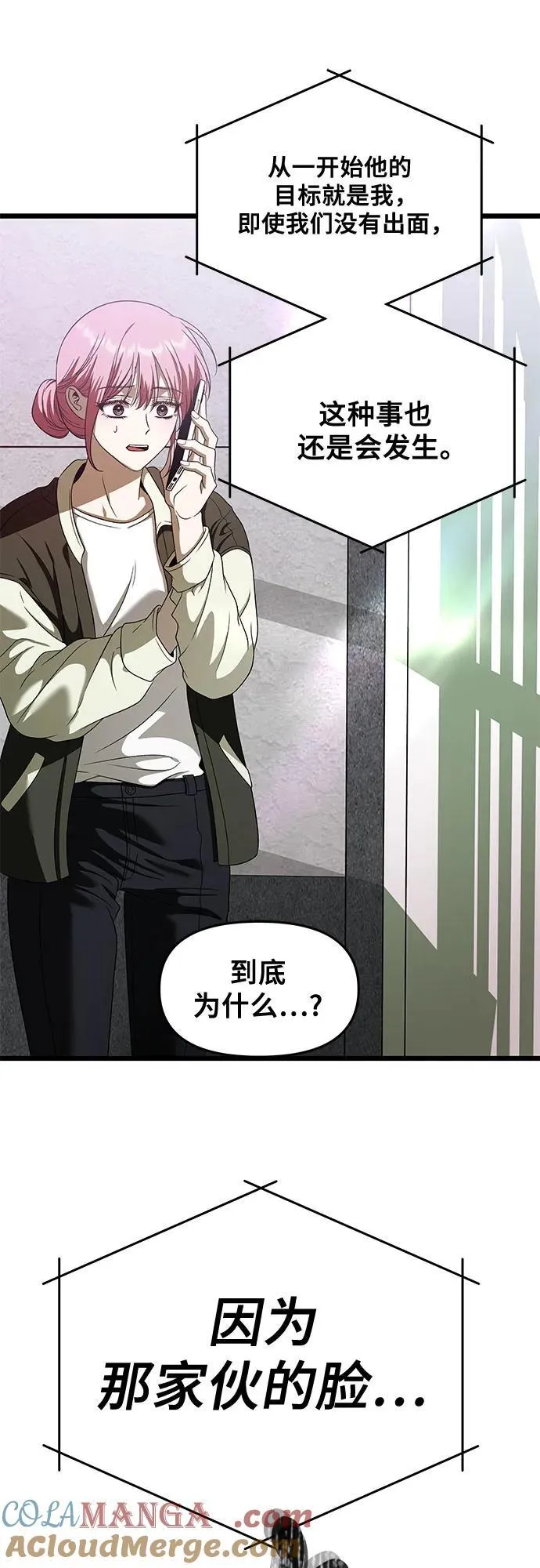 第161话45
