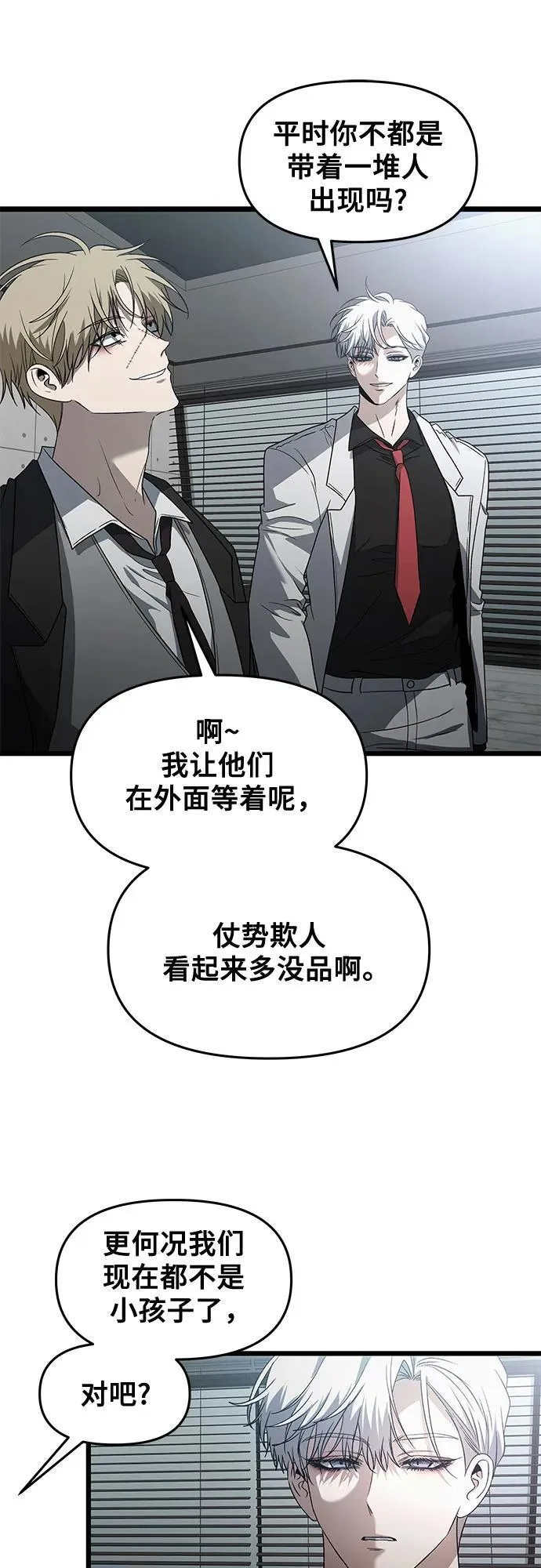 第162话11