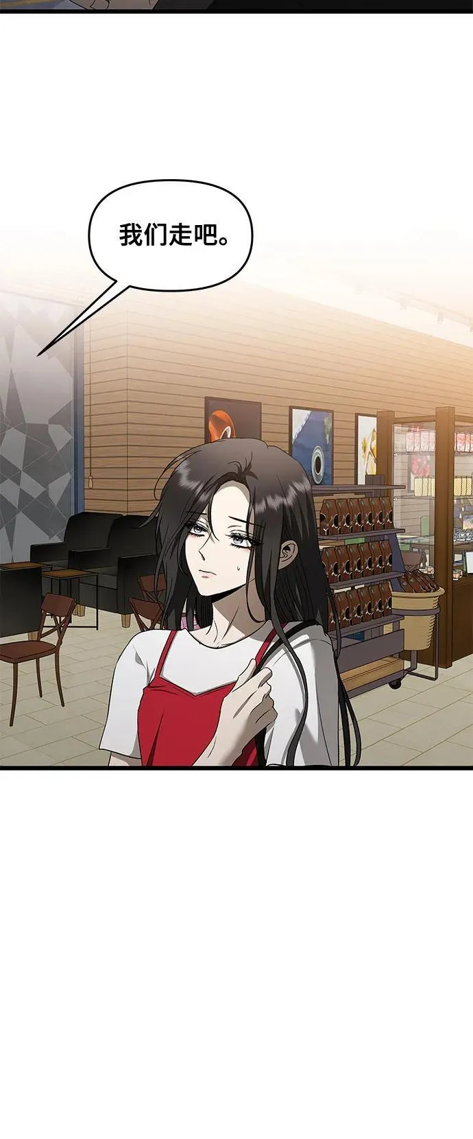 第159话52