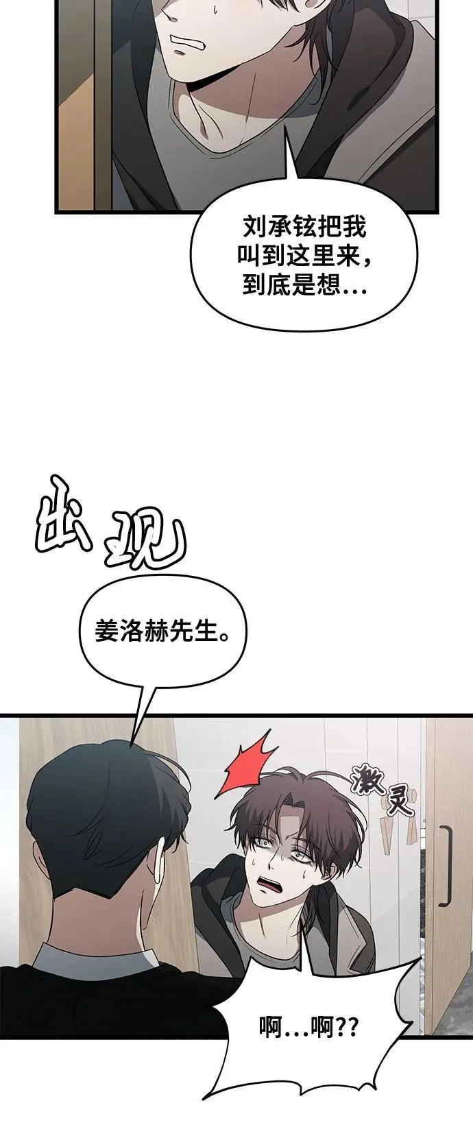 第162话25
