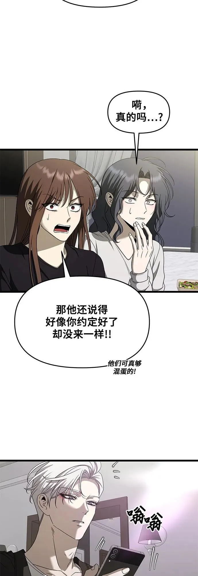 第160话38