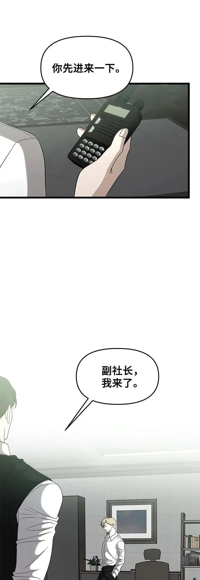 第160话65