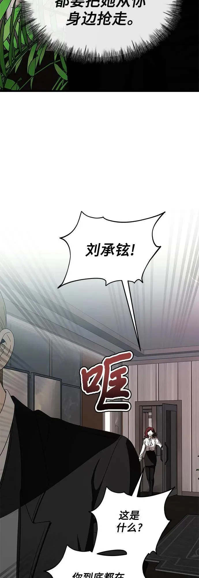第160话13