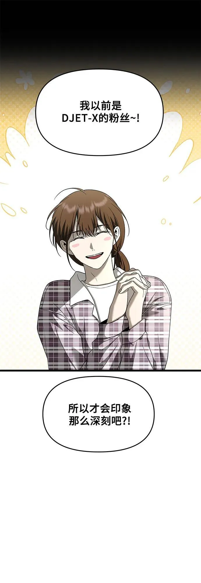 第161话13