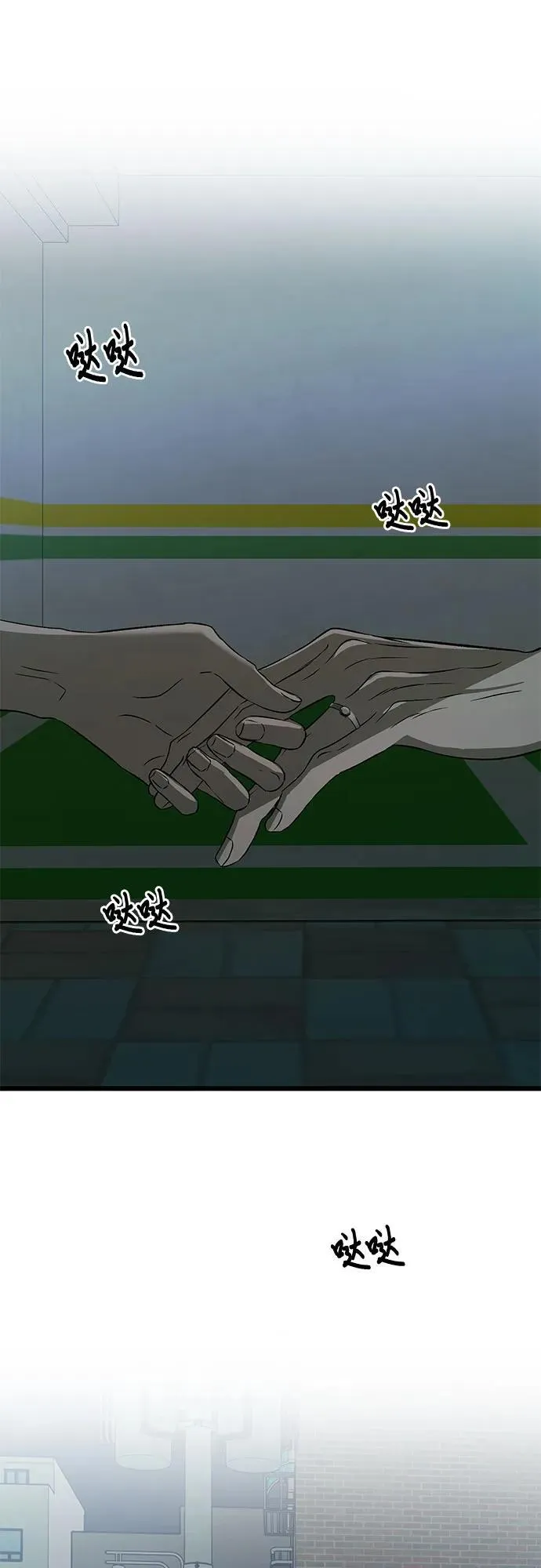 第159话61