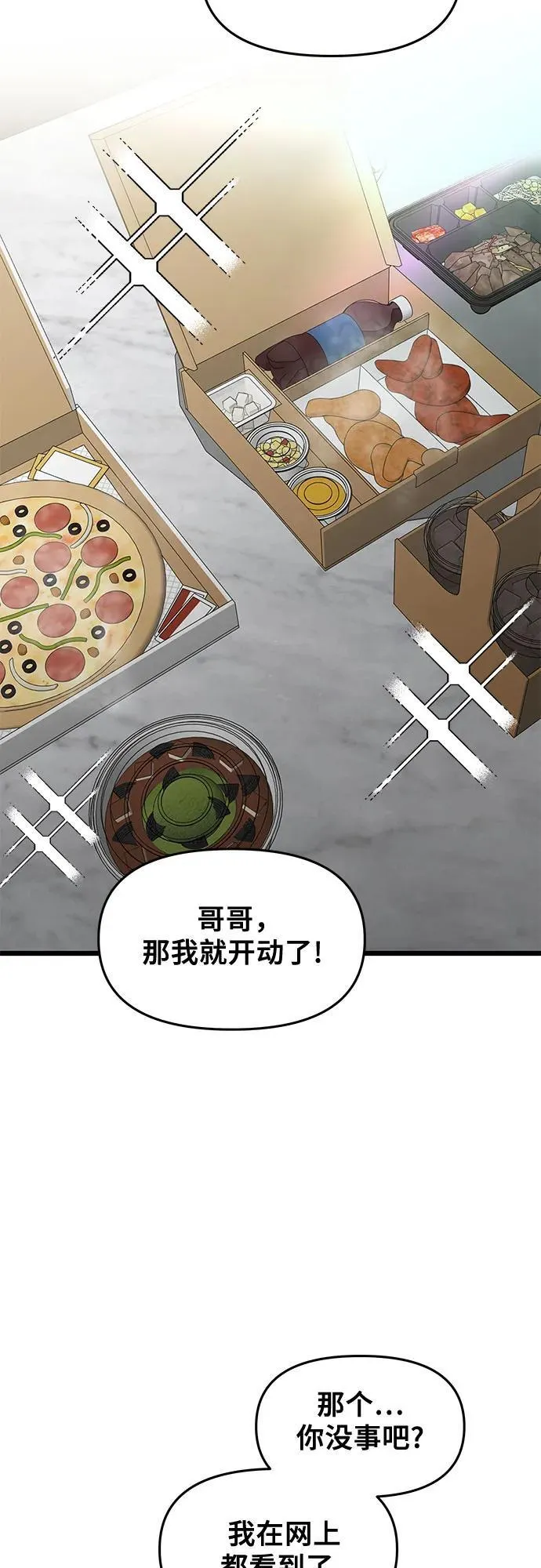 第160话35