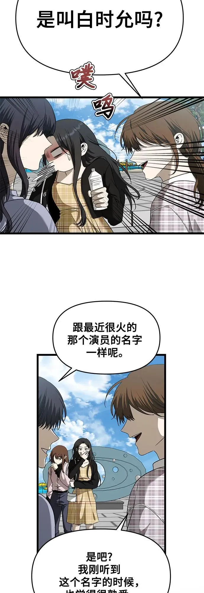 第161话10