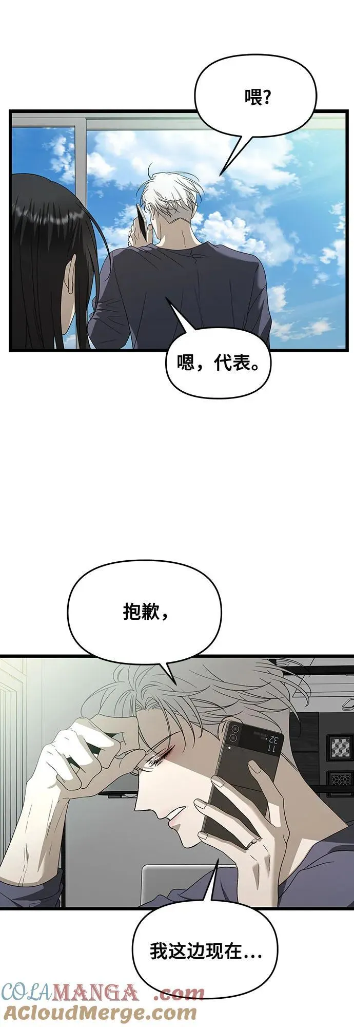 第159话27