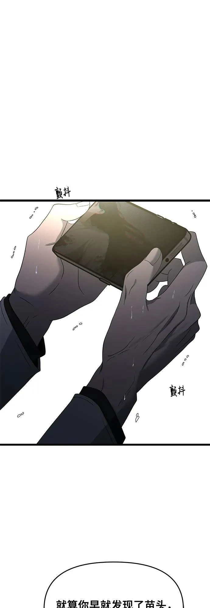第162话56