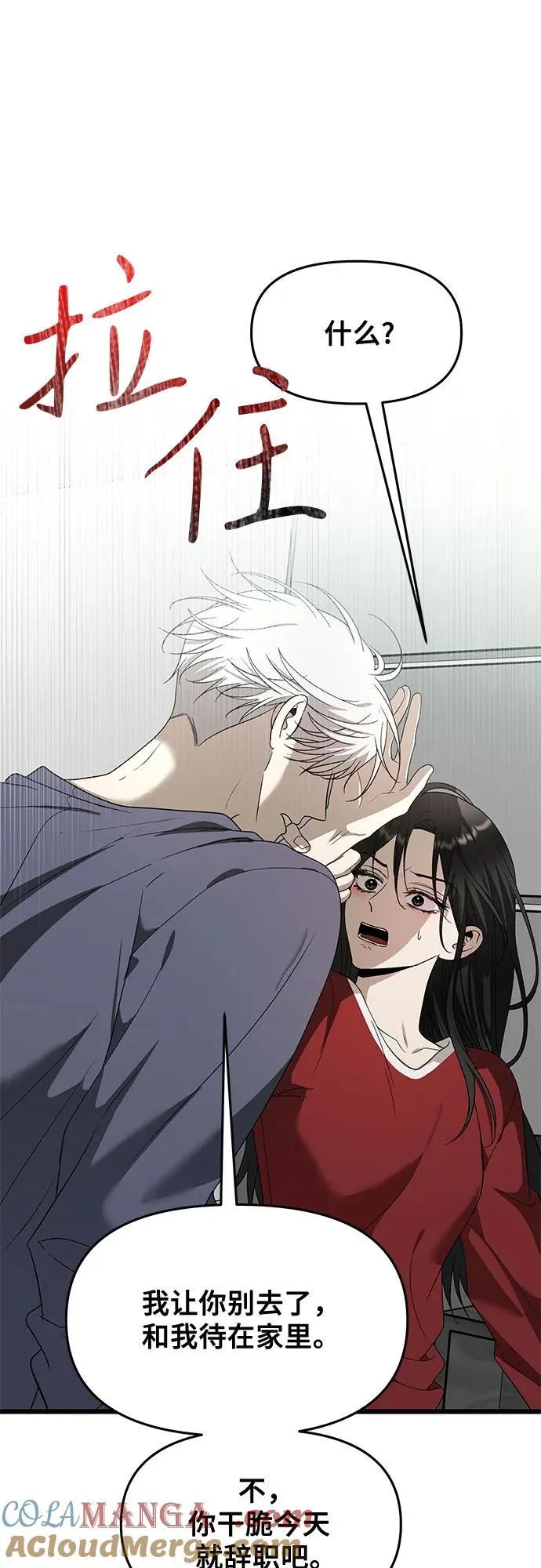 第159话18