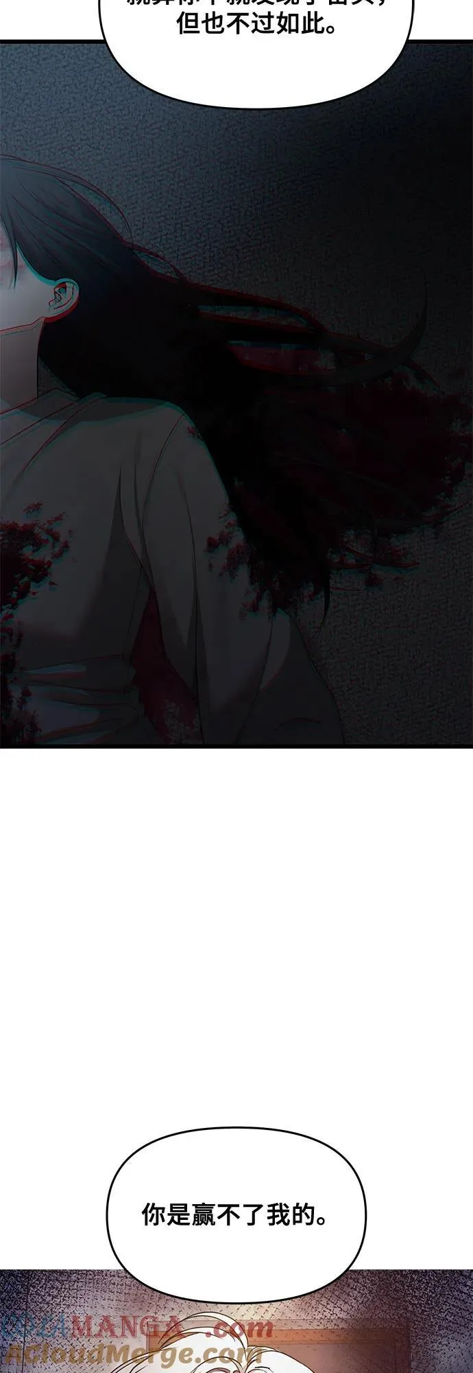 第162话57