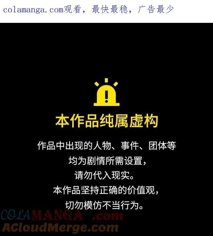 第160话0