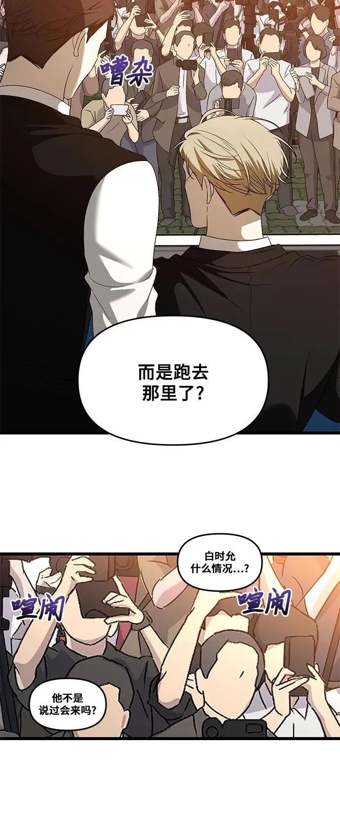 第159话47