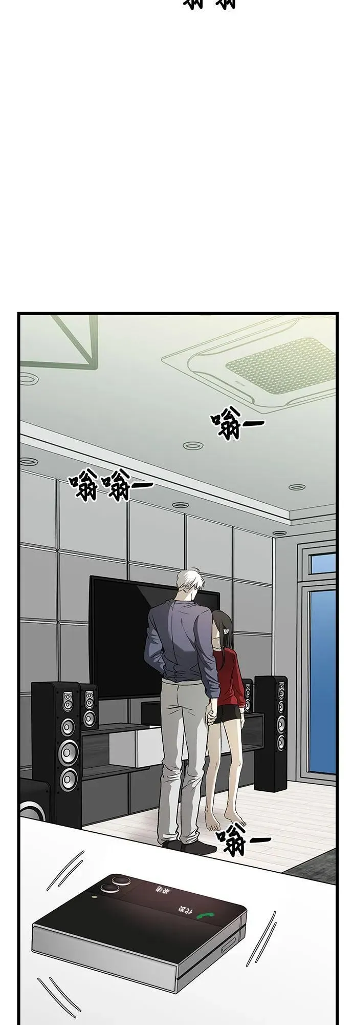 第159话20